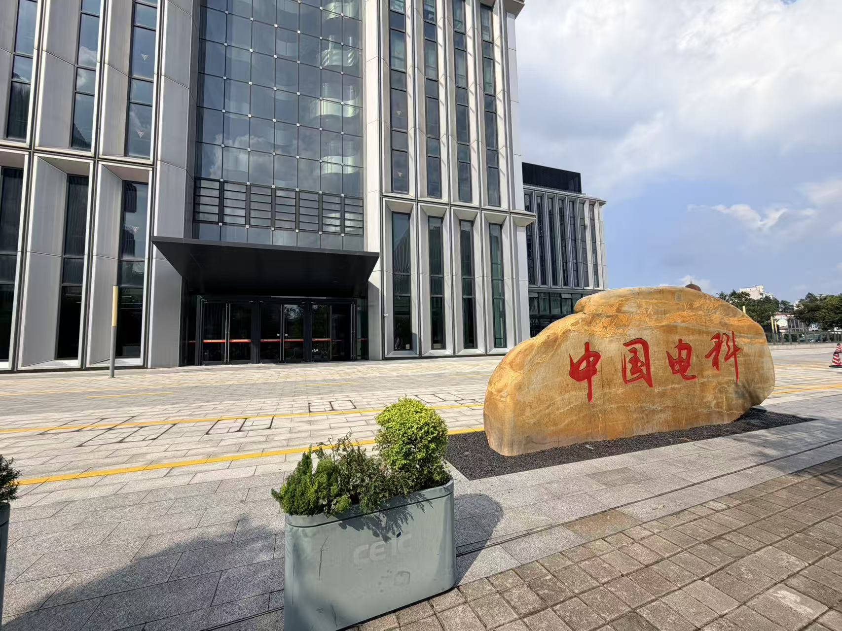 智能安防监控中心